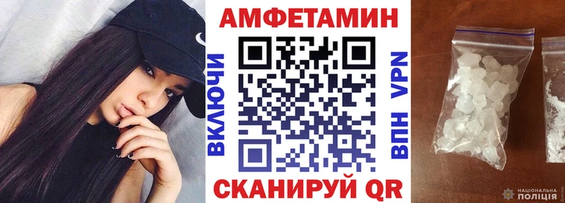 АМФЕТАМИН VHQ  где найти наркотики  Рязань 