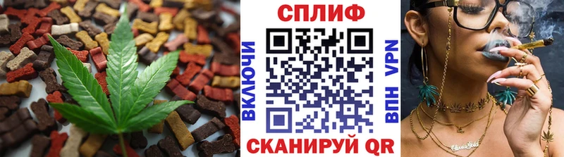 Еда ТГК марихуана  Рязань 