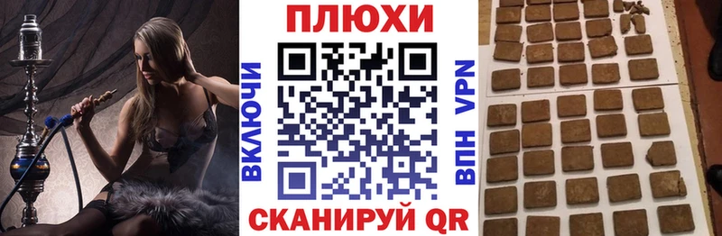 Гашиш хэш  закладка  Рязань 