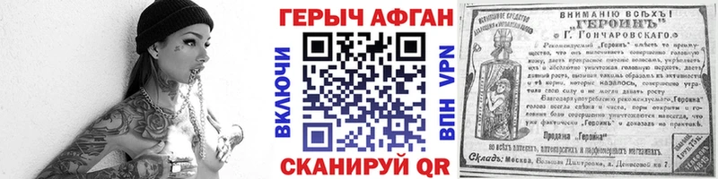 Героин хмурый  хочу наркоту  Рязань 