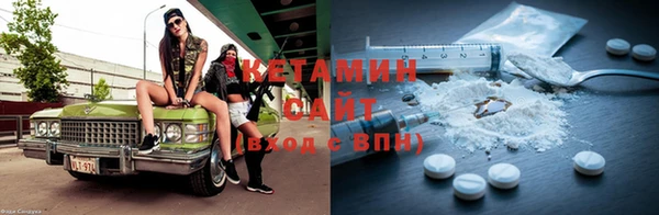 мяу мяу мука Белокуриха