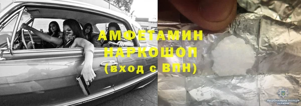 мяу мяу мука Белокуриха