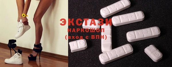 гашик Беломорск