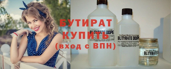 соль курить ск Белоозёрский