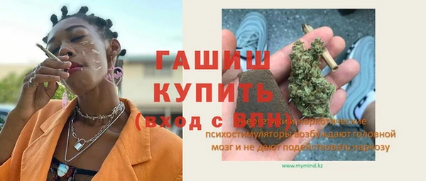 мяу мяу мука Белокуриха