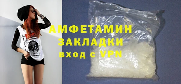 соль курить ск Белоозёрский