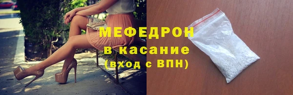 мяу мяу мука Белокуриха