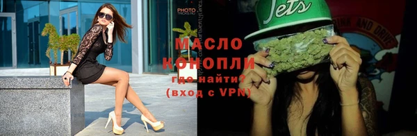 соль курить ск Белоозёрский