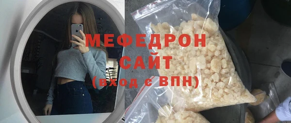 соль курить ск Белоозёрский