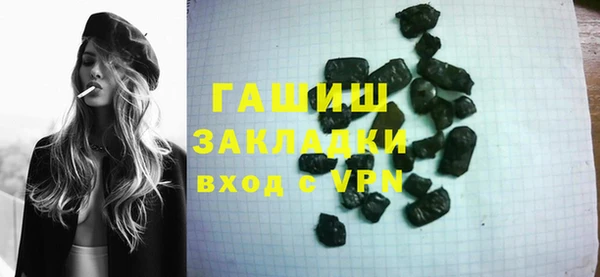 мяу мяу мука Белокуриха