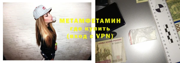 мяу мяу мука Белокуриха
