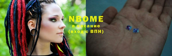 гашик Беломорск