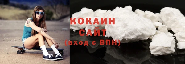 соль курить ск Белоозёрский