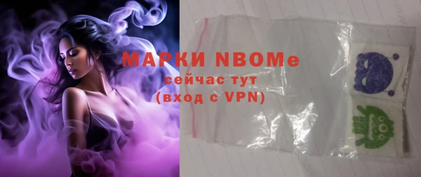 соль курить ск Белоозёрский