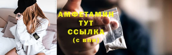 мяу мяу мука Белокуриха