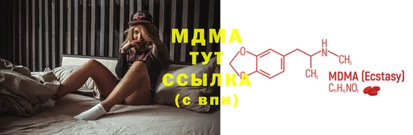соль курить ск Белоозёрский