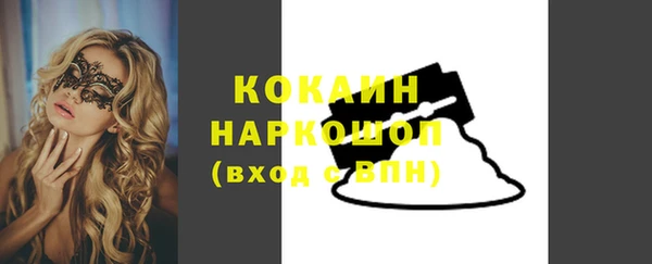 гашик Беломорск