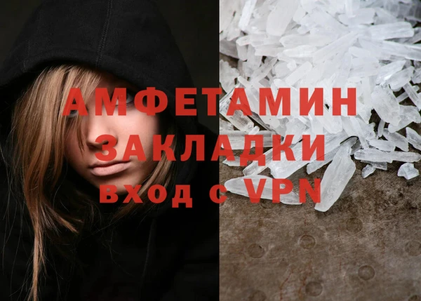 мяу мяу мука Белокуриха