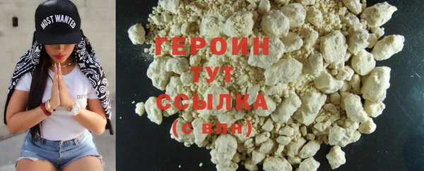 соль курить ск Белоозёрский