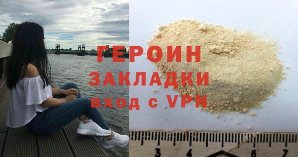 соль курить ск Белоозёрский
