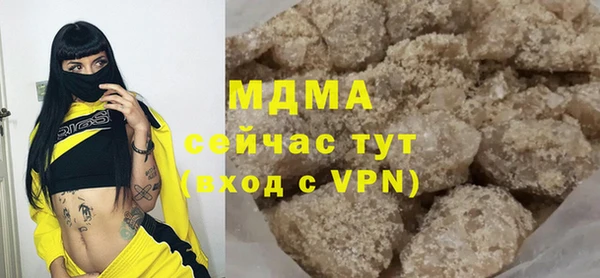 соль курить ск Белоозёрский