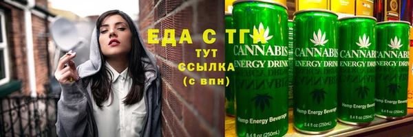 соль курить ск Белоозёрский