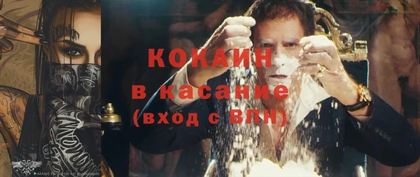 мяу мяу мука Белокуриха