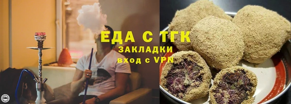 соль курить ск Белоозёрский