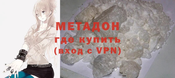 мяу мяу мука Белокуриха