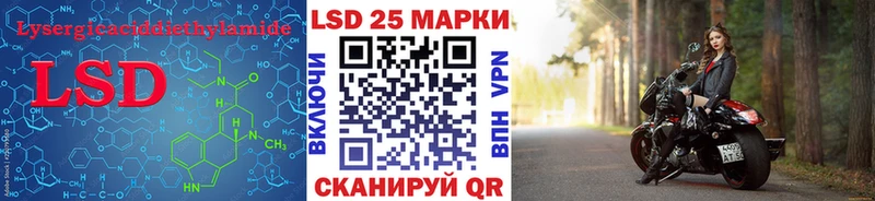 наркошоп мега ЛСД экстази кислота Рязань