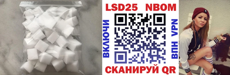 ЛСД экстази ecstasy Рязань