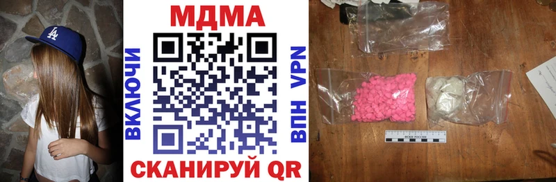 наркота  Рязань  дарк нет какой сайт  МДМА crystal 
