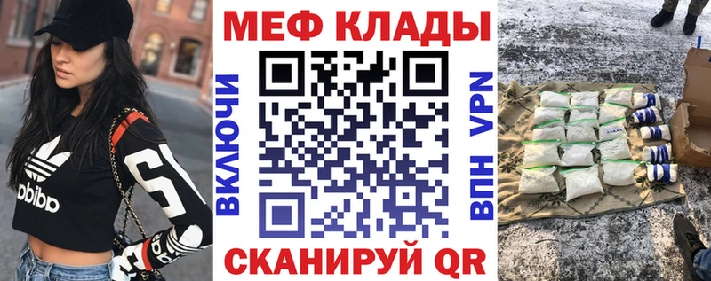 MEGA   Рязань  Мефедрон кристаллы 