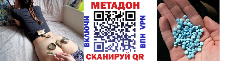 МЕТАДОН кристалл  цены   Рязань 