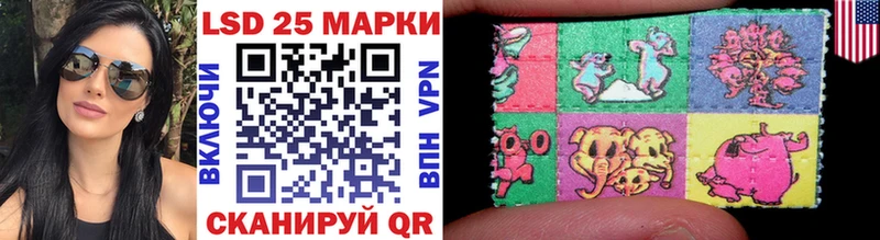 Марки 25I-NBOMe 1,8мг  как найти закладки  Рязань 
