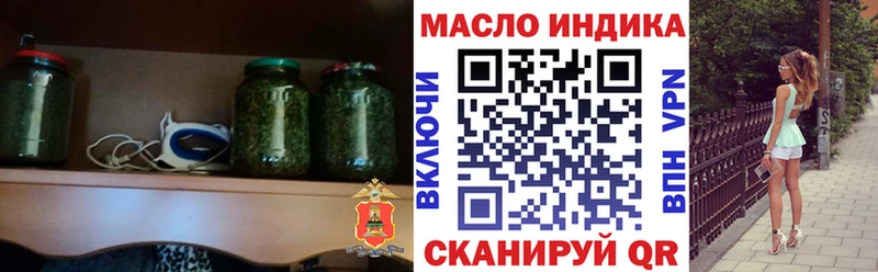 Дистиллят ТГК вейп  продажа наркотиков  Рязань 