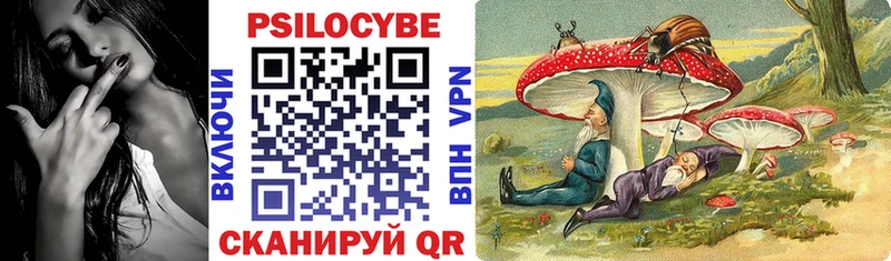 blacksprut сайты даркнета телеграм Галлюциногенные грибы мухоморы Рязань